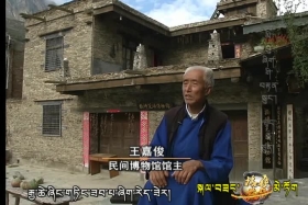 一个人的坚守 王嘉俊（151219）