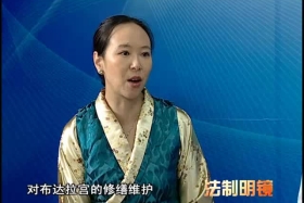 རིག་རྫས་སྲུང་སྐྱོབ།