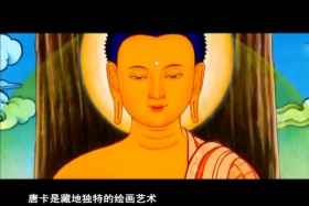 གངས་ཅན་མཐོ་སྒང་། ༼༡༢.༡༡༽