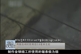 ༄༅།། ཚན་རིག་ཡོན་ཏན། ༼༠༣.༠༥༽