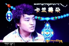 ཕ་ཡུལ་བསྟོད་གླུ༼༠༦༢༣༽