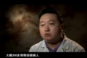 ཡོན་ཏན་ཚན་རིག་གླིང་། ༼༠༢.༡༨༽