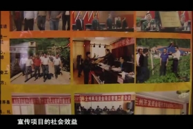 གངས་ཅན་མཐོ་སྒང་། ༼༠༤.༢༤༽