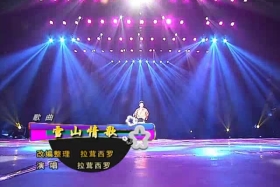 སྐབས་བདུན་པའི་ཁམས་པའི་རིག་གནས་ཡུལ་སྐོར་སྒྱུ་རྩལ་དུས་ཆེན་བདེ་ཆེན་ཆེད་སྟོན་རིག་རྩལ་དགོང་ཚོགས། ༼༡༡.༢༤༽