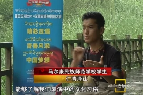 ལང་ཚོ་གར་ལ་རྩེན་པའི་གཏམ་རྒྱུད། ༼༩ .༢༩༽