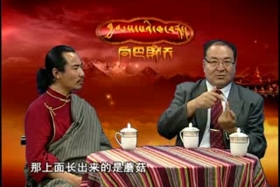 དབྱར་རྩྭ་དགུན་འབུ། ༼༡༡.༠༨.༢༦༽༼བྱམས་པའི་ཁ་བརྡ། ༽