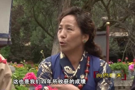 ༄༅།། བོད་ཀྱི་གར་ཆུང་སྐར་ཆེན་གསུམ། ༼༠༣.༡༤༽