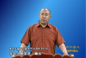 ༄༅།། བྱང་ཚད་མཐོར་འདེགས། ༼༠༡.༠༡༽