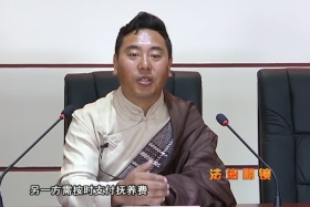 ཁྲིམས་སྐྱོང་མེ་ལོང་། ༼༡༦.༡༠.༠༦༽