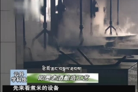 ༄༅།། ཚན་རིག་ཡོན་ཏན། ༼༠༣.༡༩༽