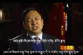 ངོ་མཚར་གྱི་བདེན་དཔང་། ༼༡༡༡༧༽