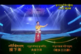 ཟླ་དགུ་པའི་ཆེད་བསྒྲིགས། ༼༠༩.༠༦༽