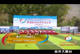 གཟའ་མཇུག་གར་སྟེགས། ༼༡༦.༡༠.༣༠༽