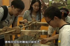 གནས་མཆོག་དཀར་མཛེས། པེ་ཅིན་ལ་སྐྱོད་པ།༼༠༦༡༦༽