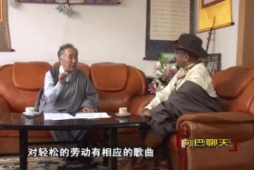 ༄༅།། ལྷ་སའི་ལས་གཞས། ༼༡༡.༠༡༽