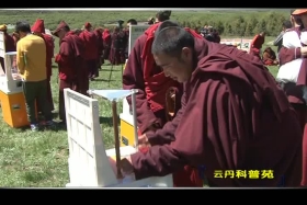 ཡོན་ཏན་ཚན་རིག་གླིང་།༼༠༨.༠༣༽