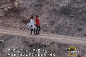 ཟླ་ཆུའི་འགྲམ་རྒྱུད་ཀྱི་སྨན་པ་སྒྲོལ་མ།  ༼༠༧.༡༤༽