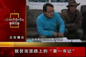 དབུལ་བྲལ་འགག་སྒྲོལ་གྱི་ལམ་བུའི་སྟེང་གི་ཧྲུའུ་ཅི་དང་པོ། ༼༠༡.༡༡༽