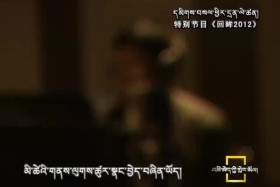 ༼ཕྱིར་དྲན༽ཞེས་པའི་ལེའུ་གསུམ་པ།