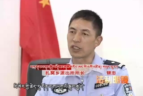 མི་གསུམ་གྱི་སྤྱི་བདེ་མངག་གཏོང་ཁང་།༼༡༡.༢༠༽