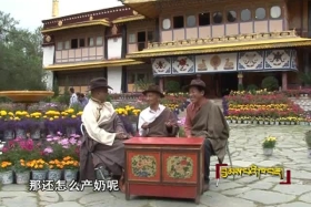 ༄༅།། མིག་དམར་ལགས་ཐུབ་བསྟན་ལགས་དང་འཕྲད་པ། ༼༠༢.༢༡༽