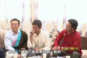 ༄༅།། སྨར་ཁམས་གཞས། ༼༠༢.༡༥༽