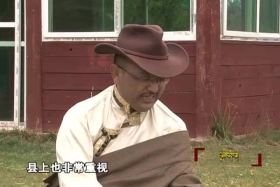 ༄༅།། དགེ་གྲགས་ཀྱི་རིག་གནས་ཕུགས་འདུན། ༼༠༣.༢༨༽