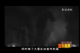 ཇག་དཔོན་སུང་ཀའོ་ཐའེ་ཆམ་ལ་ཕབ་པ། ༼༡༡༢༤༽