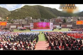 ༢༠༡༥ལོའི་ཆབ་མདོའི་གཙང་གསུམ་ཇ་རྟའི་རིག་གནས་སྒྱུ་རྩལ་དུས་ཆེན། ༼༡༡.༠༡༽