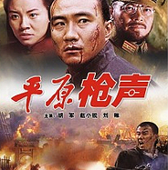 ཐང་སྐྱ་མོ་ཐོག་གི་བོག་སྒྲ