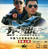 རྒོལ་འཇོམས་བཅུ་པས་ཕར་རྒོལ་བྱེད།