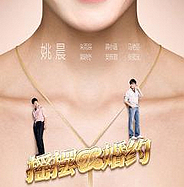 གཉེན་གན་འགྱུར་བ་ཅན།