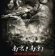 ནན་ཅིང་། ནན་ཅིང་། ༼སྨད།༽