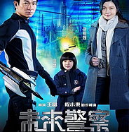 མ་འོངས་པའི་ཉེན་རྟོག་པ།