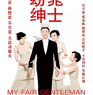 ཕོ་རབ་འཇོ་སྒེག་ཅན།