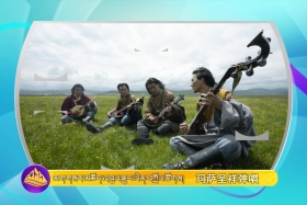 གངས་རི་རྩྭ་ཐང་། རྔ་བ། ༤༽