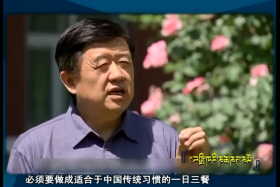 ཡོན་ཏན་ཚན་རིག་གླིང་། ༼༠༦.༢༡༽