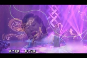 周末大舞台（08.20）