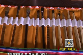 བྲིས་པ་དང་བྲིས་པའི་གཅེས་ནོར།