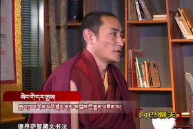 སྡེར་ནང་ས་བྲིས།