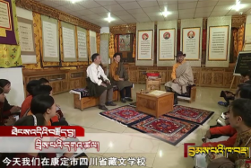 བྲིས་པའི་དགའ་ཚལ།