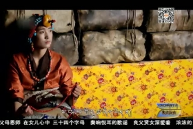 ཁམས་པའི་དགའ་ཚལ།  ༼རྒྱ་སྐད། ༡༧.༠༦.༡༣༽