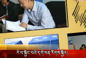 རེ་བ་སྐྱོང་བའི་དགེ་ཕན་རོགས་སྐྱོར།