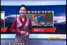 གངས་ཅན་མཐོ་སྒང་། ༼༤.༢༣༽