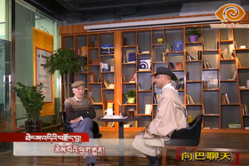 མེས་པོའི་ཕྱག་རྒྱུན།