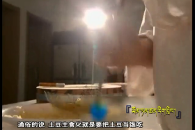 ཡོན་ཏན་ཚན་རིག་གླིང་། ༼༠༥.༣༡༽