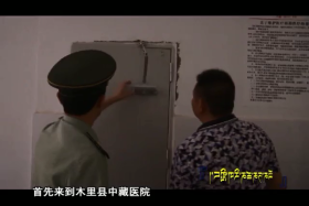 ཡོན་ཏན་ཚན་རིག་གླིང་། ༼༠༨.༠༢༽