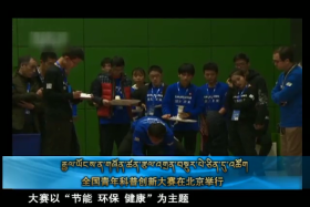 ཡོན་ཏན་ཚན་རིག་གླིང་།  ༼༡.༣༽