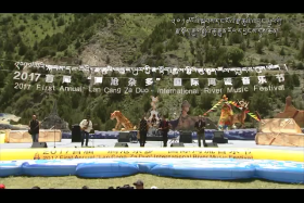 གཟའ་མཇུག་གར་སྟེགས།  ༼༠༩.༢༣ ༽