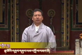 ལྷ་མོའི་འཁྲབ་གཞུང་ལས་འགྲོ་བ་བཟང་མོ།